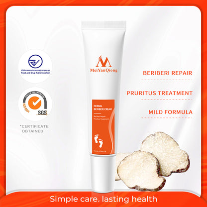 MeiYanQiong Herb Anti-Fungal Beriberi Treatment Cream Nourishing Foot Skin Pruritus Treatment