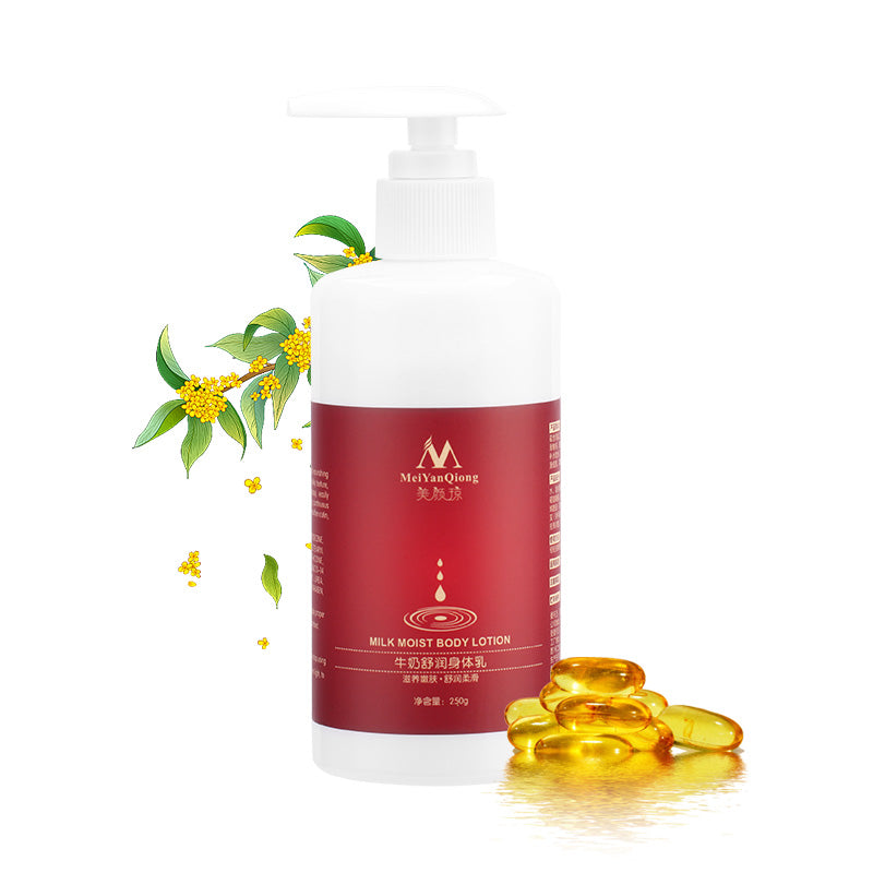 MeiYanQiong MILK MOIST BODY LOTION